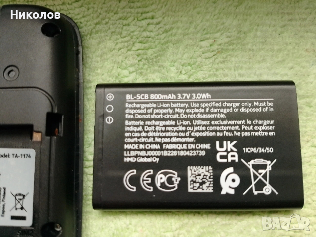 Nokia 105 "15€"нов!+Доставка!, снимка 7 - Nokia - 53557563