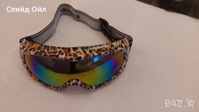 Детски Мото/ Ски Очила