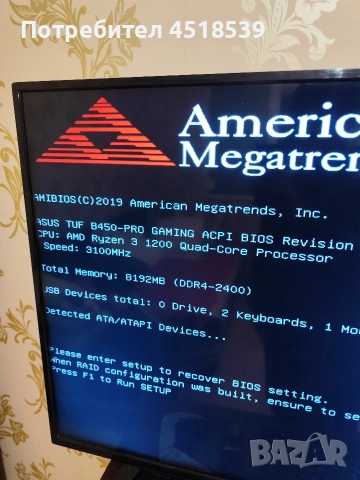 компютър с 4 ядрен процесор, снимка 6 - Работни компютри - 53360389