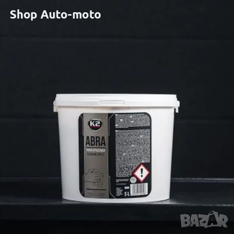 Паста за измиване на ръце Automat, 5 L, Каша тип паста измиване