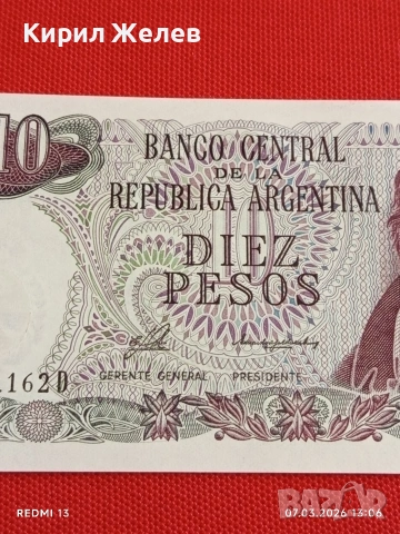 Банкнота АРЖЕНТИНА много красива перфектно състояние непрегъвана за КОЛЕКЦИЯ ДЕКОРАЦИЯ 53929, снимка 3 - Нумизматика и бонистика - 53744798