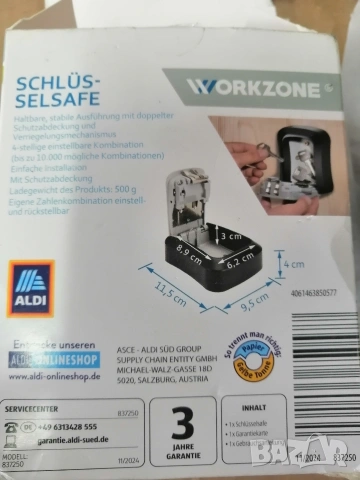 Немски сейф за ключове с код, снимка 6 - Други стоки за дома - 53587783