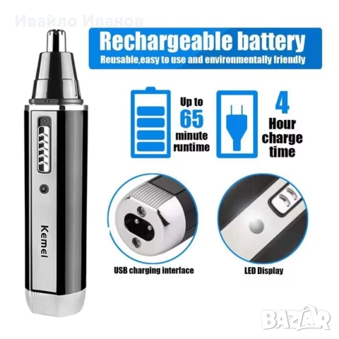 Тример 4в1 Kemei KM6630, снимка 4 - Тримери - 51392629