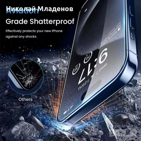 Стъклен протектор Iphone 16 - 3 броя, снимка 3 - Apple iPhone - 53844667