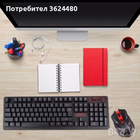 6500 Безжична гейм клавиатура и мишка HK6500, снимка 2 - Друга електроника - 35800216