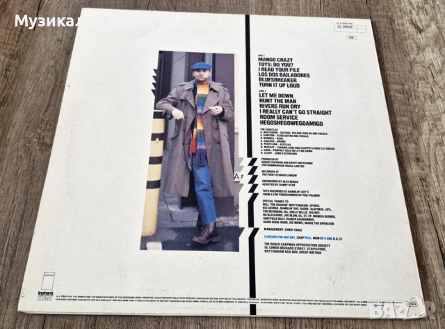 Грамофонни Плочи - Поп - Рок: Roger Chapman - Mango Crazy, снимка 2 - Грамофонни плочи - 53488567