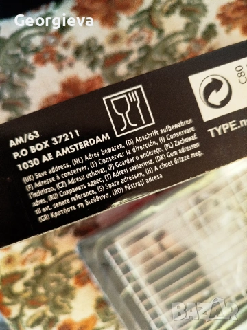 барбекю , снимка 3 - Барбекюта - 53847747