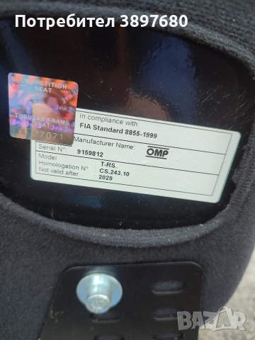 спортни състезателни седалки omp, снимка 6 - Части - 53478903