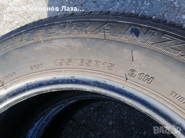 Гуми 195 65 15 Бриджистоун Bridgestone 2022 DOT Нов внос   2 броя Цената е за брой гума Без коментар, снимка 6 - Гуми и джанти - 34564228