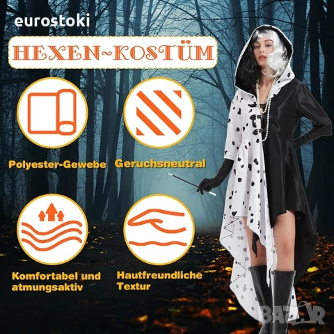 Дамски костюм на Круела Девил,  с рокля, перука, мрежа за коса, ръкавици, перлена огърлица, маска, снимка 4 - Костюми - 52507070