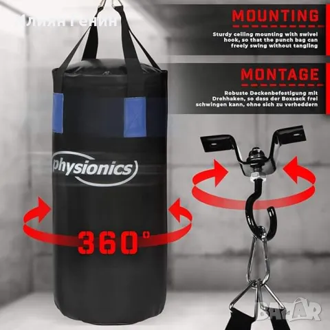 Детски комплект боксова круша, снимка 2 - Бокс - 47934012