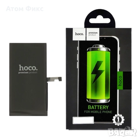 Батерия HOCO за APPLE iPhone 15 (No Error) Original IC