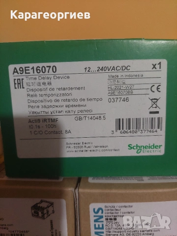 Индуктивен сензор за близост SICK, снимка 18 - Резервни части за машини - 53151023