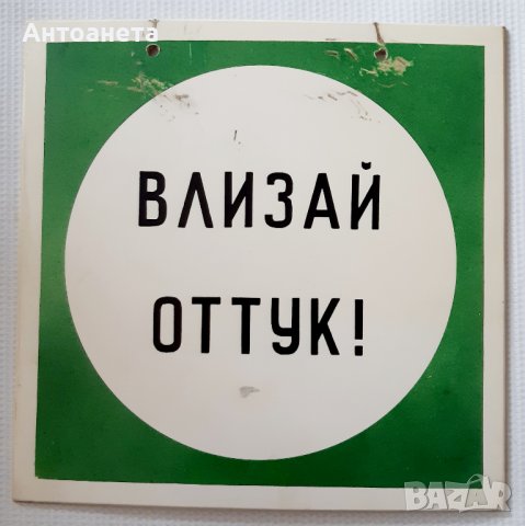 6 Соц. табели, снимка 4 - Други ценни предмети - 15487524