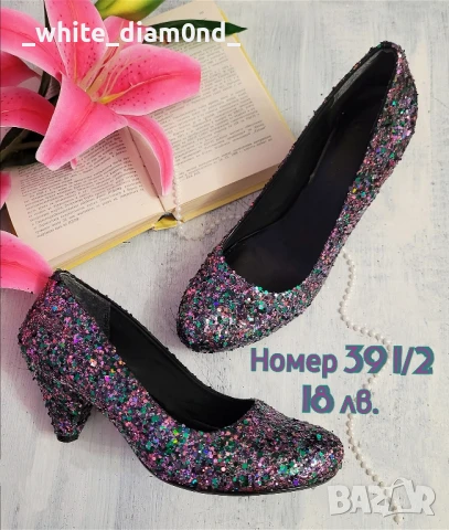 Разпродажба на дамски обувки номер 39 , снимка 16 - Дамски обувки на ток - 50983531