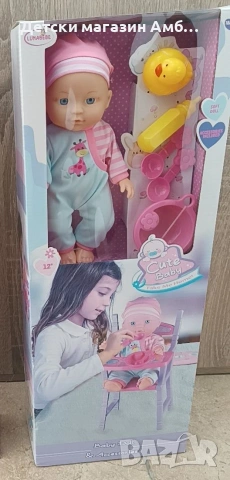 Бебе кукла със столче за хранене