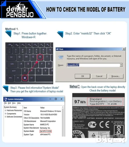 Батерия за Dell 97Wh 6GTPY 5XJ28 GPM03 05041C 5D91C 1P6KD 4GVGH P56F, снимка 7 - Батерии за лаптопи - 50399853