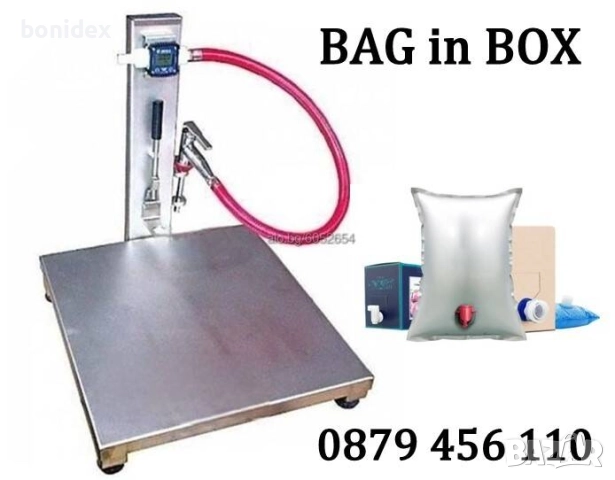 Продавам шихтов филтър 20х20см 12 плочи INOX- Неръждавейка. ключ за на помпата. За вино, Олио, снимка 3 - Други машини и части - 23763578