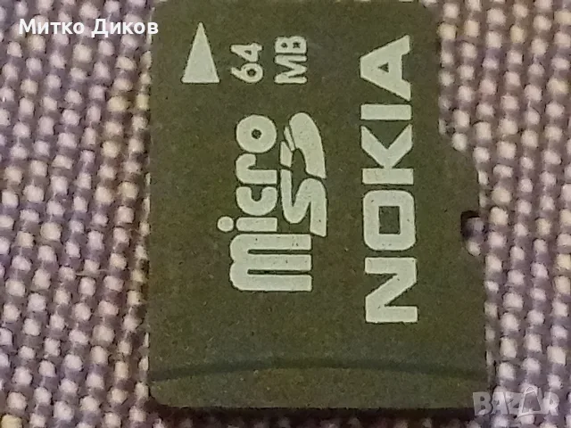 Nokia micro CD 64MB
