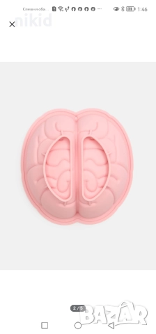 Голям мозък дълбок силиконов молд форма калъп гипс шоколад Хелоуин Halloween, снимка 4 - Форми - 52023855