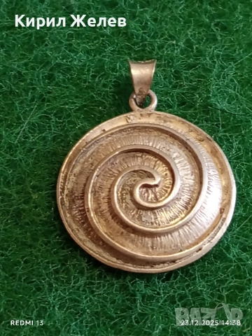 Красив ажурен сребърен медальон с формата на СПИРАЛА ювелирна изработка 30250, снимка 2 - Колиета, медальони, синджири - 52884312