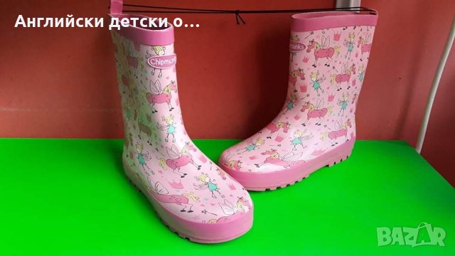 Английски детски гумени ботуши-CHIPMUNKS , снимка 3 - Детски боти и ботуши - 34844614