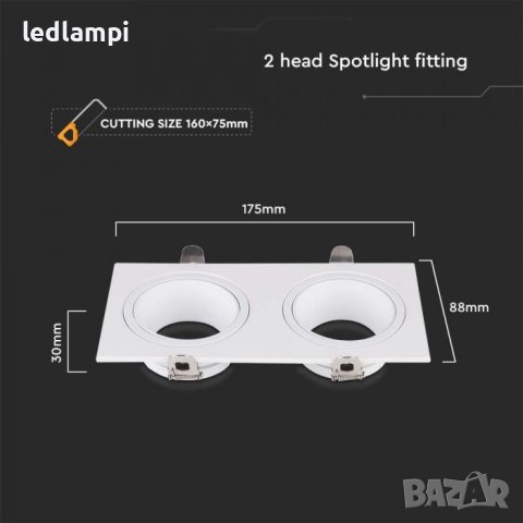 Луна За Вграждане Бяла 2хGU10 - Подвижна, снимка 4 - Лампи за таван - 41540767