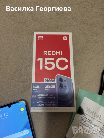 xiomi redmi 15c нов с 3години гаранция, снимка 5 - Xiaomi - 56056338