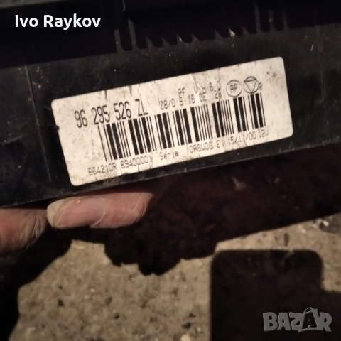 Панел климатик за  Peugeot 607 air conditioning  96295526zl, снимка 3 - Части - 44500611