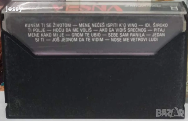 Оригинални стари сръбски касети 8 евро / брой, снимка 7 - Аудио касети - 53803205