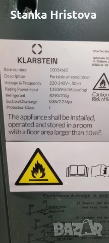 Мобилен климатик Klastein 12k., снимка 6 - Климатици - 50843979