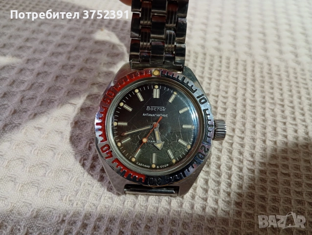 Руски механичен часовник Восток Амфибия , снимка 2 - Антикварни и старинни предмети - 53376970