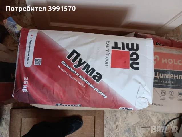 Продавам 6 торби цимент и 2 торби варо-циментов разтвор, снимка 3 - Строителни материали - 56274455