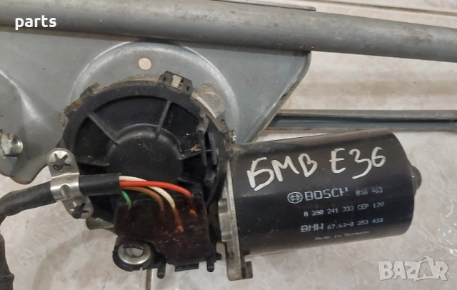 Механизъм Предни Чистачки БМВ Е36 - 0390241333 - 67638353433, снимка 6 - Части - 52531521
