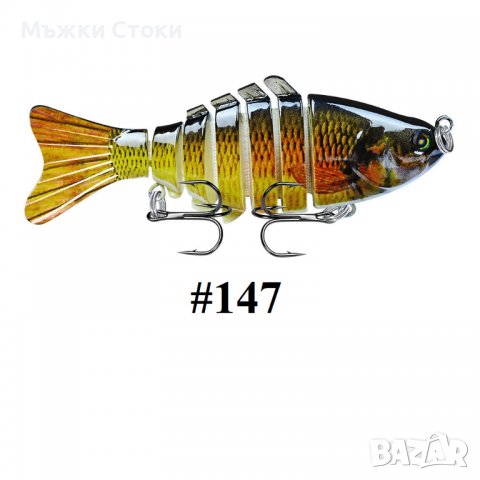 Реалистични 3D Воблер / Воблери №147 до 161, снимка 4 - Такъми - 39261001