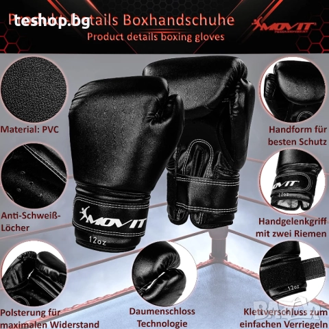 Комплект за бокс - чувал, ръкавици и бинтове, стоманена верига, снимка 3 - Бокс - 52357190