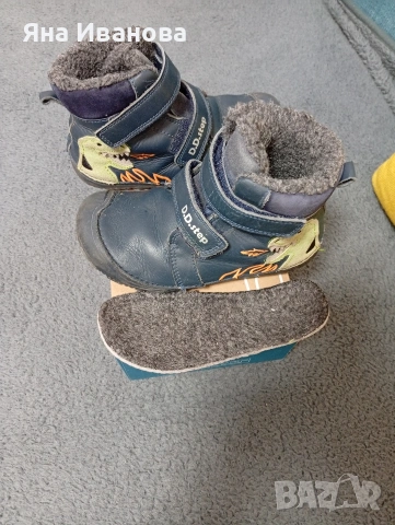 Зимни боси боти с вълна D.d.step