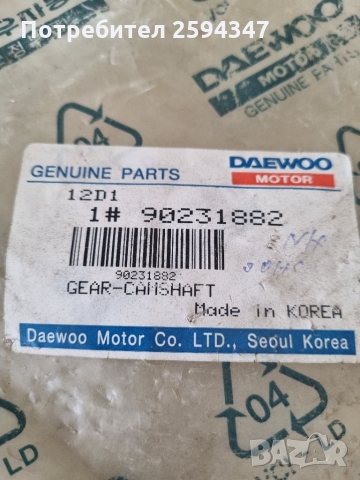 DAEWOO NEXIA 1.5CC SOHC ЗЪБНО КОЛЕЛО РАЗПРЕДЕЛИТЕЛЕН ВАЛ GM, снимка 2 - Части - 36098866