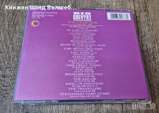 Компакт Дискове - Поп - Рок: Big Country - The Collection - 1982 - 1988, снимка 2 - CD дискове - 52803913