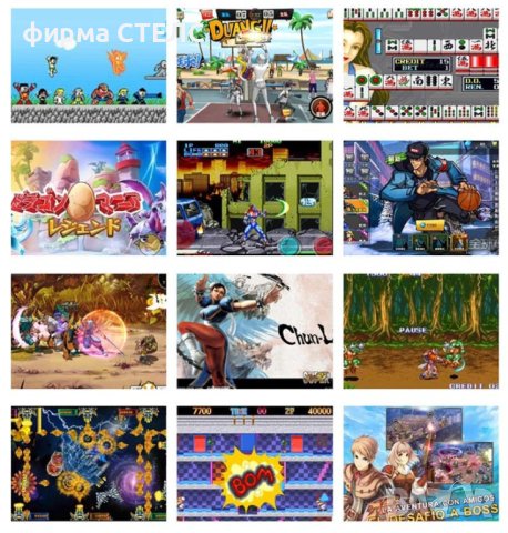 Преносима игра STELS X20 Mini, Smart Technology, 4.3 инча дисплей, 10 000 игри, снимка 9 - Други игри и конзоли - 40205378