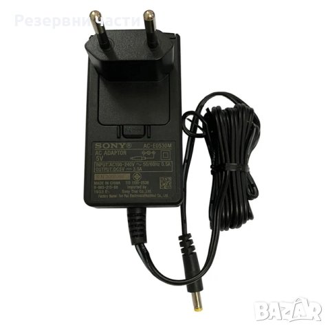 Захранване Sony  5V 3A