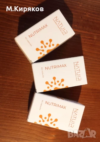 NUTRIMAX от NATUIR - здрави бъбреци, пикочно-полова система и хормонален баланс, снимка 9 - Хранителни добавки - 51332551