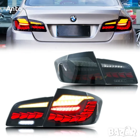 LED Стопове за BMW F10 5 Series (2011–2016)