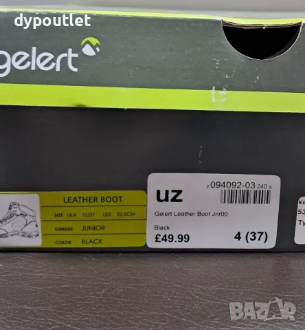 Gelert Leather Boot Junior-  туристически обувки, размер 37 /стелка 22.5 см /.  , снимка 7 - Дамски боти - 48496241