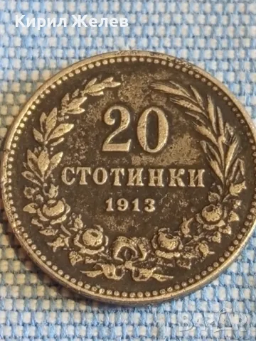 Стара монета 20 стотинки 1913г. Царство България рядка за КОЛЕКЦИЯ 49527, снимка 2 - Нумизматика и бонистика - 48388114