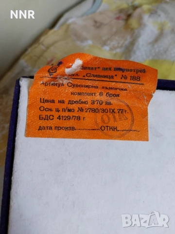 Стари лъжички , снимка 3 - Прибори за хранене, готвене и сервиране - 50995676