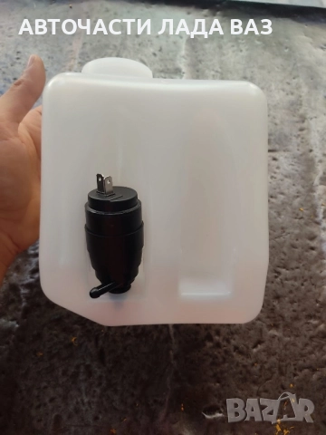 Lada/Лада казанче течност чистачки нов модел с по мощна помпа ваз 2103.2105.2106.2107.2121.21213