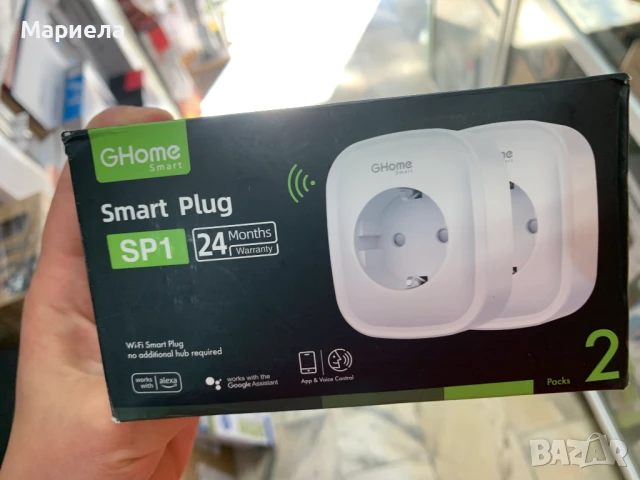 GHome Smart WiFi контакт 16A / Комплект от 2 бр.