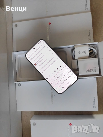 Нов Xiaomi 17 PRO,Xiaomi 17 Pro Max  12/512GB, снимка 10 - Xiaomi - 52270895