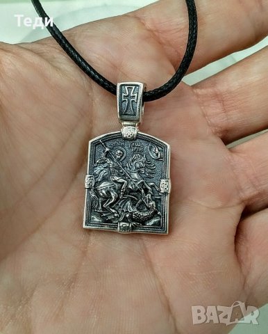 Сребърен медальон плочка Св. Георги